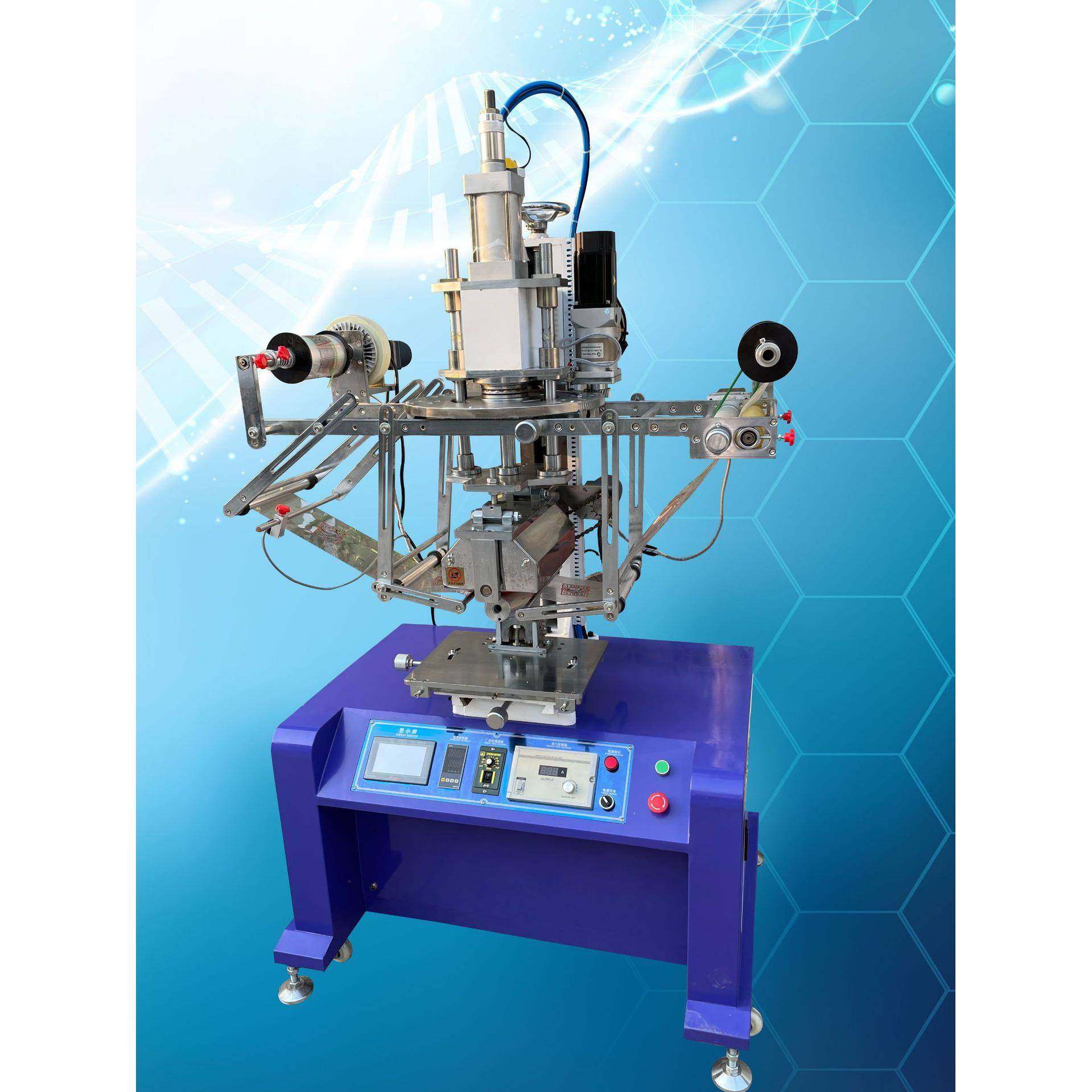 水杯热转印机锥度杯热转印机沙桶热转印机机油桶热转印机涂料桶,办公设备/耗材/相关服务,喷墨打印机,淘宝优惠券,粉丝福利购,淘宝优惠卷