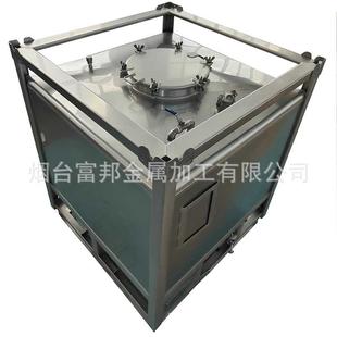 厂家直供船级社UN认证/1000L外运桶/300加仑IBC吨桶