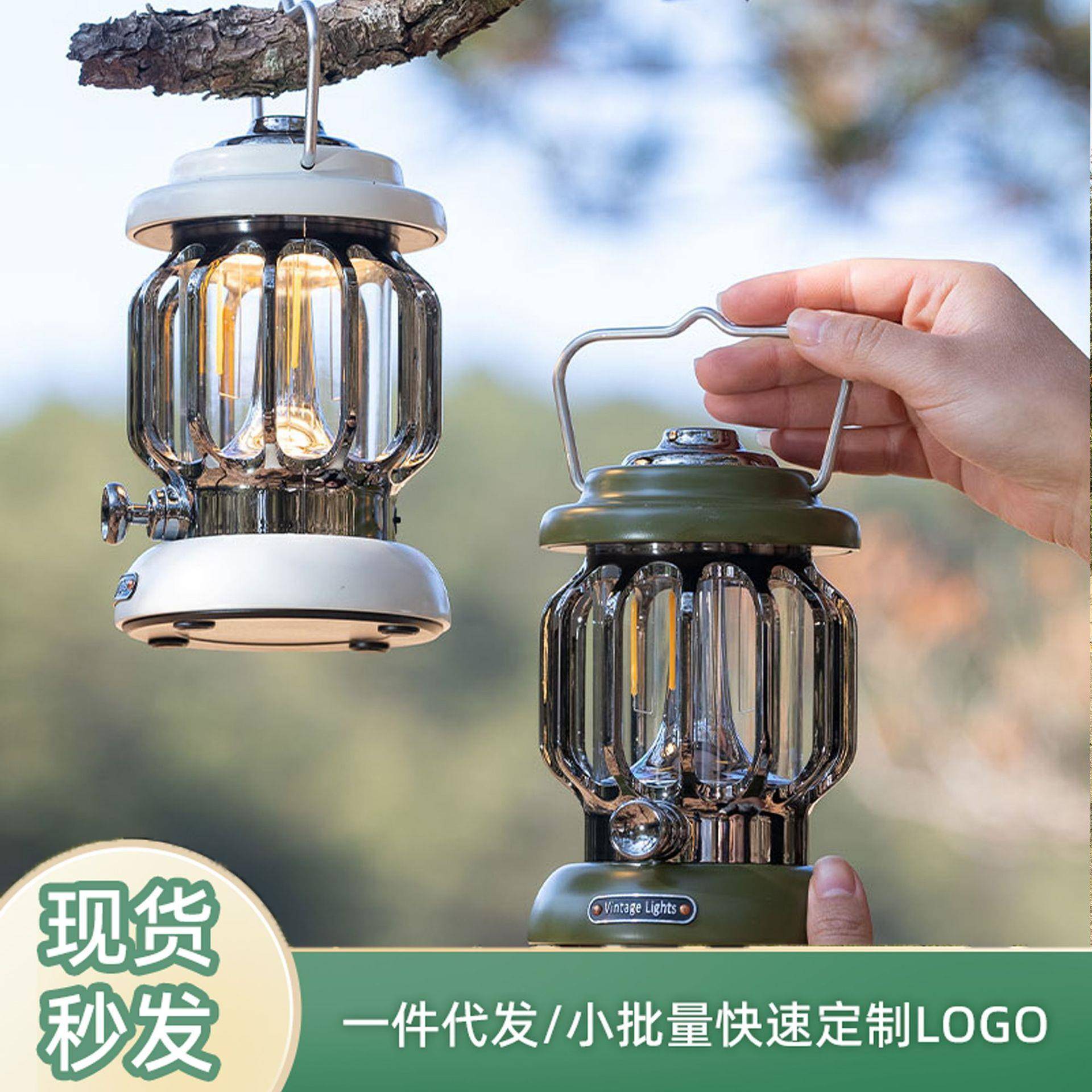 户外露营灯氛围灯超长续航野营营地帐篷复古照明马灯led挂式提灯