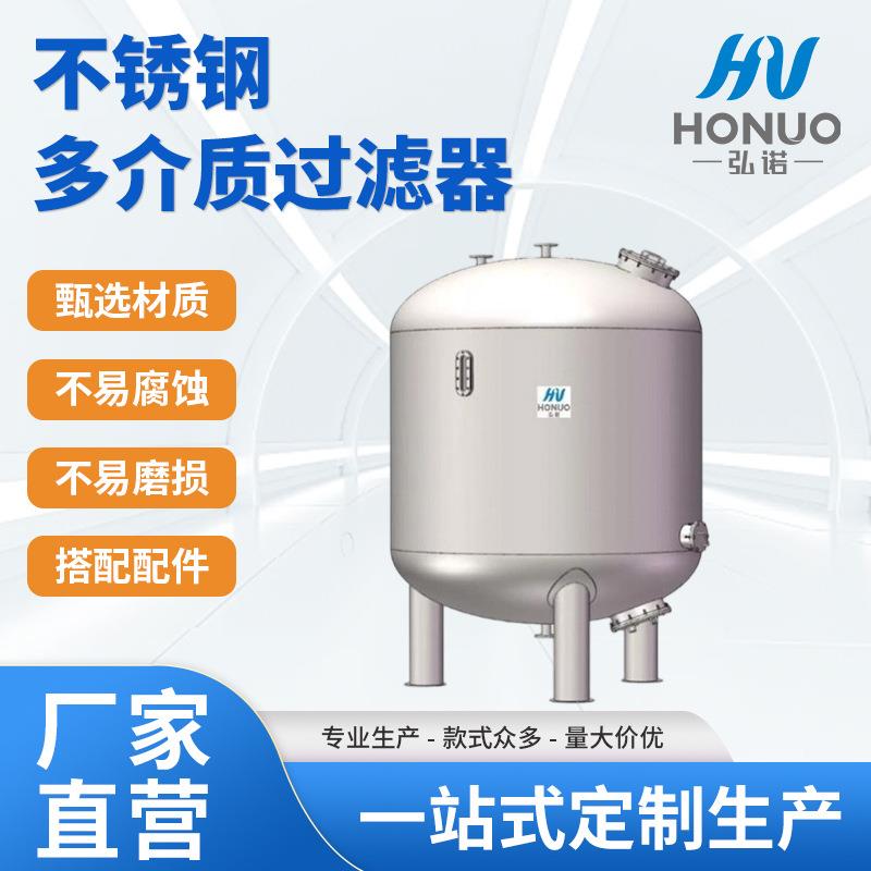 多介质防腐过滤器QB机械过滤器环氧防腐袋式过滤器厂家