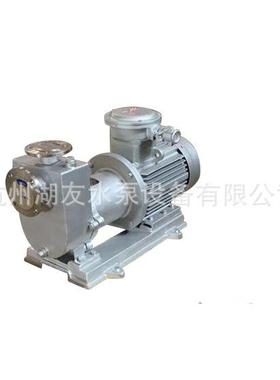 ZCQ不锈钢磁力泵20-14-11025-20-11532-25-11532-25-145防爆