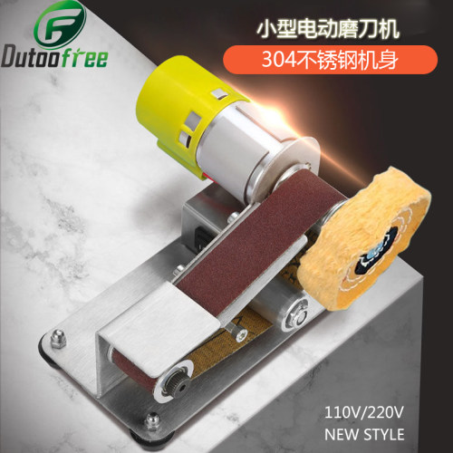 可调便携小型迷你电动砂带磨刀