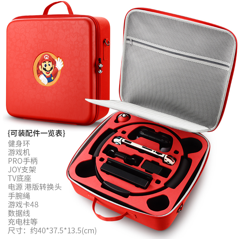 switch健身环大冒险收纳袋全套配件收纳包oled游戏日版国行任天堂NS配件收纳袋硬壳防摔大容量保护套整理包|ruв категории Цифровые аксессуары, цифровой пакет/получать/отделка, цифровой пакет хранения отделка - от Buy2taobao.com для оказания профессиональной услуги покупки агента Taobao