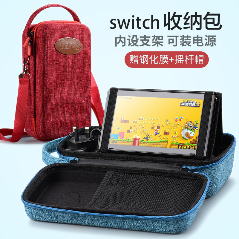 Nintendo Switch Storage bag complete works of portable Diagonal base gules blue grey lovely Portable Shell periphery parts Stand bag storage boxin the 3C Digital Accessories, Digital package/Shelves/Arrange , Digital Storage finishing package  category - from Buy2taobao.com to provide professional Taobao agent buy service