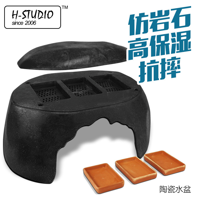 包邮 H-STUDIO陆龟加湿躲避超大号躲避洞爬虫保湿躲避预防隆背|ruв категории животное/Животное питание и принадлежностей, рептилии/насекомых и принадлежностей, рептилии/насекомых приборов - от Buy2taobao.com для оказания профессиональной услуги покупки агента Taobao