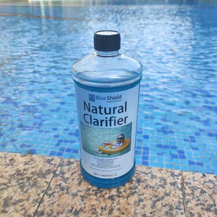 新款酵素澄清剂婴儿游泳池水质净化絮凝剂不吸污无沉淀 包邮 蓝盾