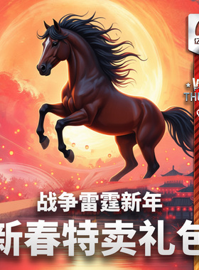 War thunder 战争雷霆 春节 新年 中系 Z19E 哈立德 A5C 96 礼包