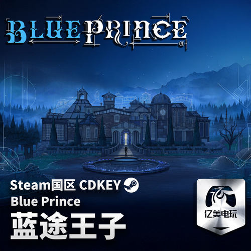 Steam 正版 PC 游戏 蓝途王子 国区激活码 CDKEY