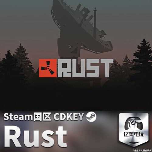 Steam游戏Rust国区激活码CDK