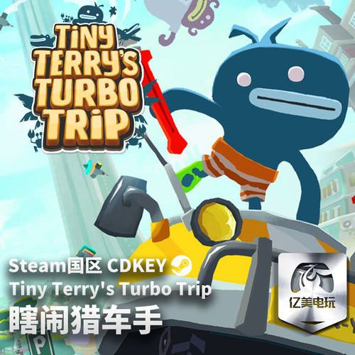 Steam 正版 PC 游戏 瞎闹猎车手 国区激活码 CDKEY