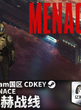 Steam 正版 PC 游戏 威赫战线 MENACE 国区激活码 CDKEY