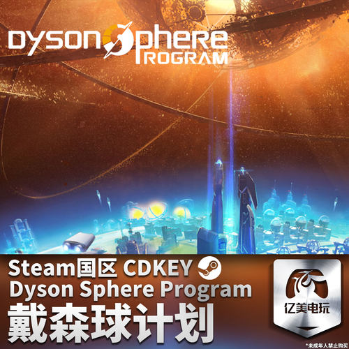 国区激活码CDKEYSteam正版