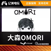 ПК подлинный паровой игру Omori Independent Pixel Psychological Horror National Region Gift