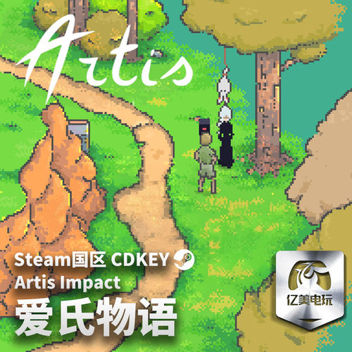 Steam 正版 PC 游戏 Artis Impact 爱氏物语 国区激活码 CDKEY