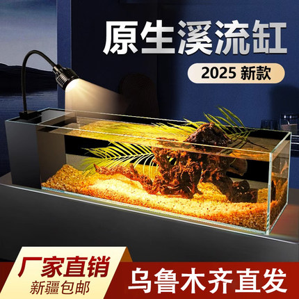 侧滤桌面鱼缸生态造景溪流缸超白玻璃自循环原生态缸办公桌南美缸