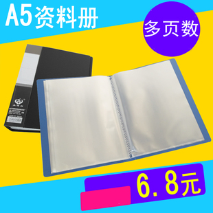 资料册文件夹插页透明插袋多层票据夹a5资料夹单据翻页40页档案夹