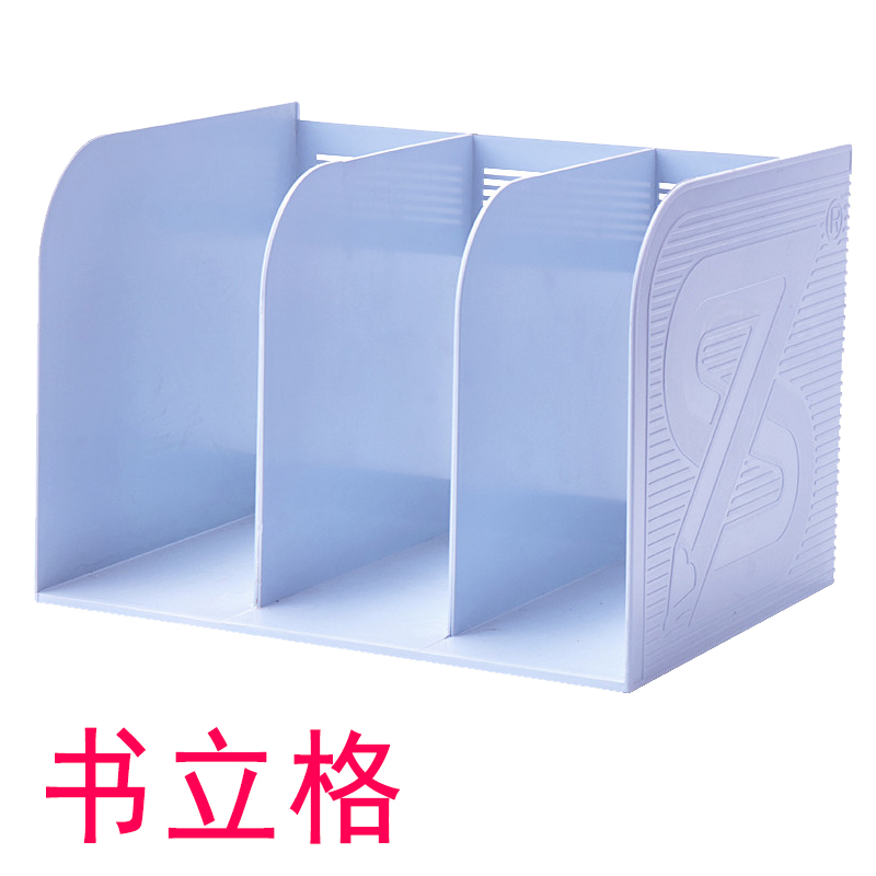 书立架书籍阅读架夹板文件筐塑料