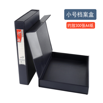 文件盒档案盒文具盒铁夹
