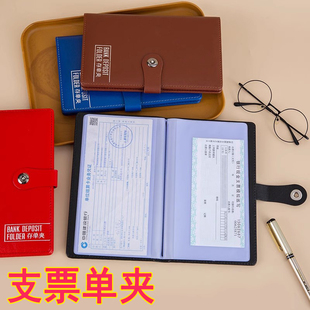 支票单据夹凭证票收纳夹邮票分类册翻页相片本夹包文件夹皮质存单