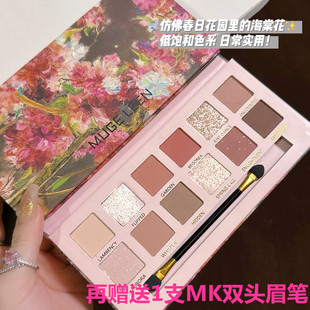 海棠花12色油画风眼影盘带镜子刷子腮红盘修容高光一体盘珠光哑光