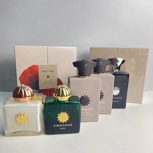 Amouage爱慕回忆录阿漠史男史诗女化蝶月之咏叹画像黄金旅程香水