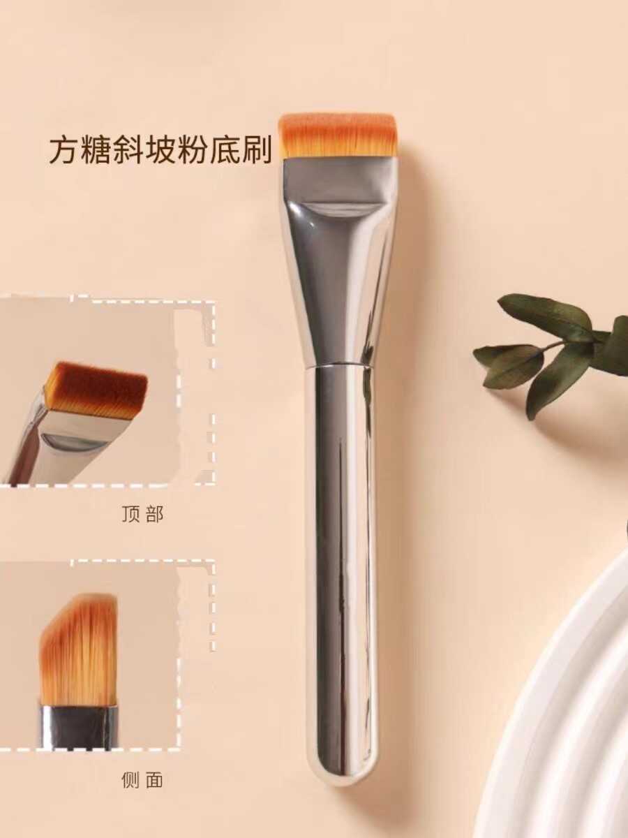 不留痕柔软便携斜坡粉底刷