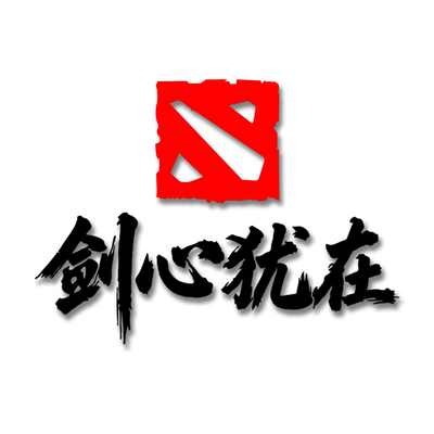 DOTA2周边刀塔游戏TI14队徽标XG2:2法老 LGD VG IG电竞赛汽车贴纸