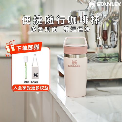 真空不锈钢咖啡杯可手提便捷迷你