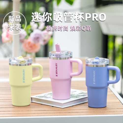 高颜值办公室咖啡车载不锈钢水杯