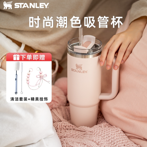 Stanley巨无霸不锈钢保温吸管杯