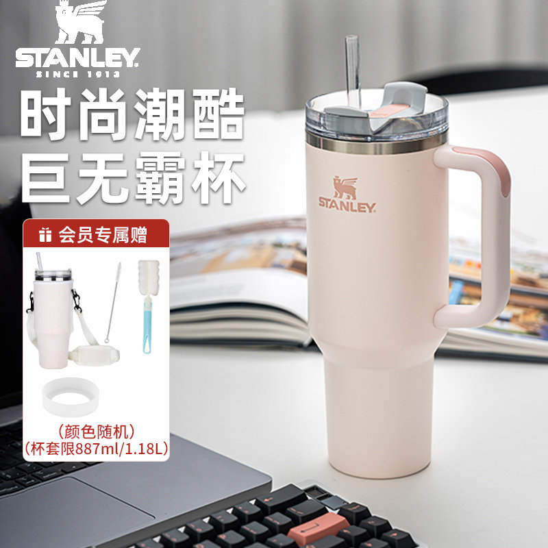 STANLEY巨无霸吸管杯大容量保温杯子304不锈钢办公室居家车载咖啡