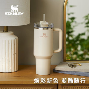 【新品】STANLEY吸管杯保温大容量高颜值不锈钢巨无霸男女水杯子