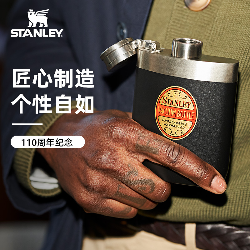 【新品】Stanley复古小酒壶304不锈钢迷你便携随身110周年纪念款-封面