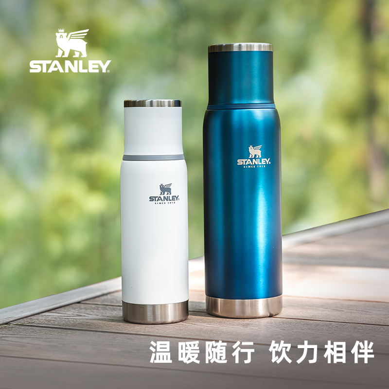 【新品】STANLEY保温杯304不锈钢水壶户外带盖子大容量企业礼品