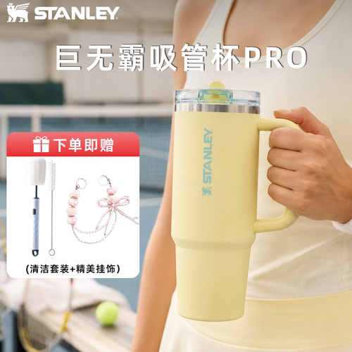 304不锈钢STANLEY保温杯STANLEY