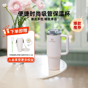 高颜值保温杯不锈钢车载咖啡大容量吸管杯孕妇杯子女 stanley时尚