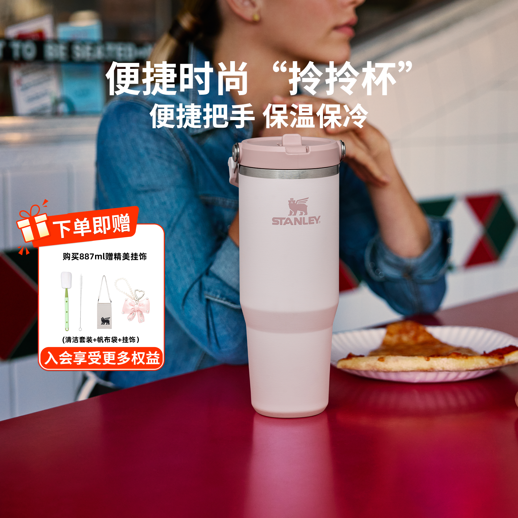 Stanley保温杯水杯巨无霸折叠吸管杯大容量车载不锈钢办公室杯子,餐饮具,保冷/保温杯,淘宝优惠券,粉丝福利购,淘宝优惠卷