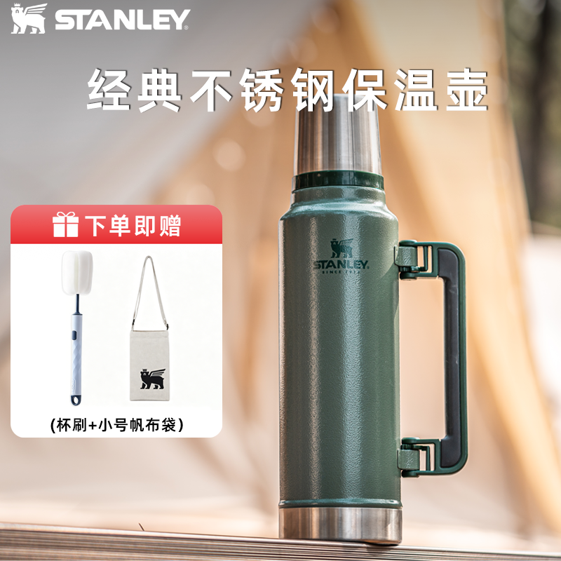 stanley保温壶便携手柄大容量复古户外露营旅行家用水壶送礼必备