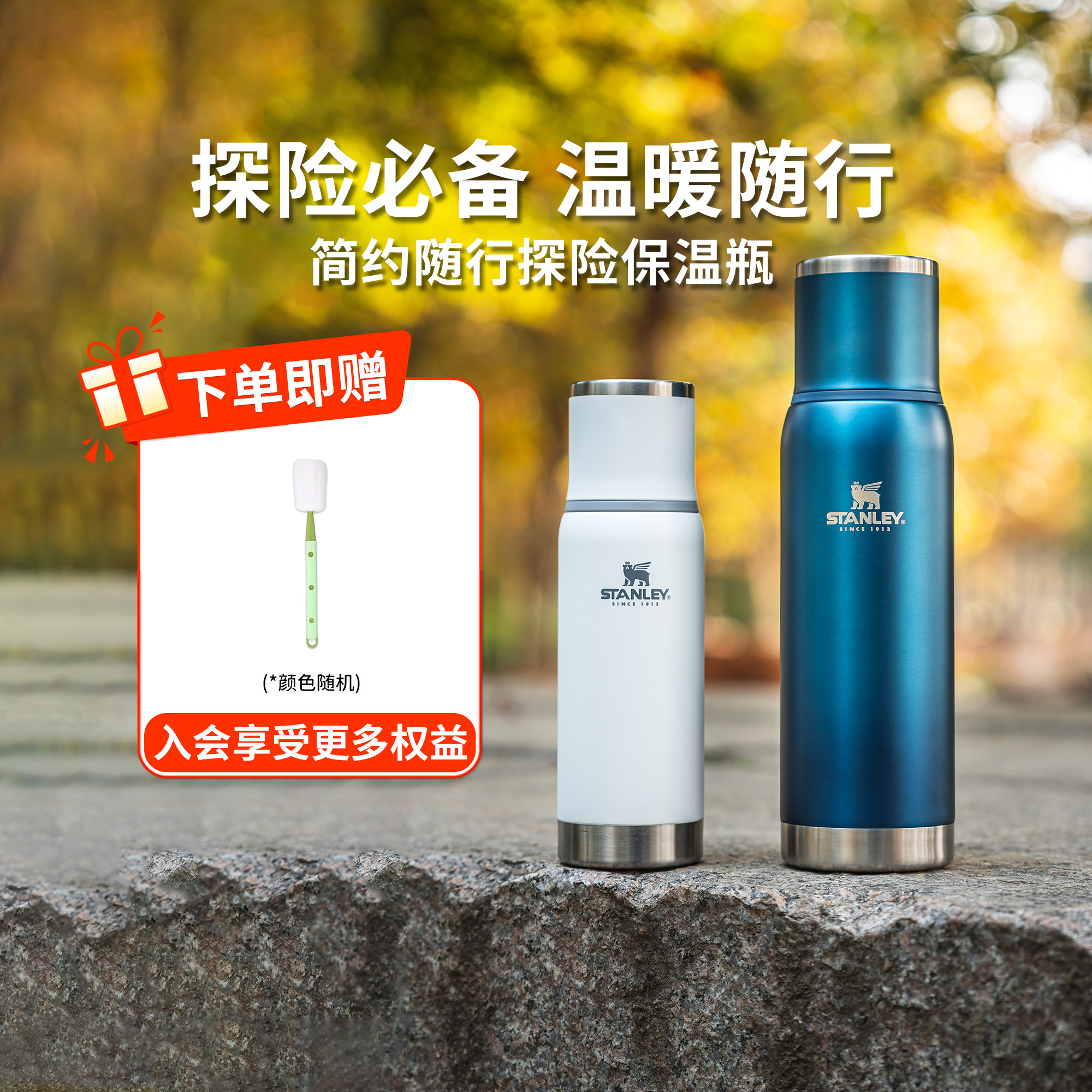美国Stanley保温杯不锈钢水壶