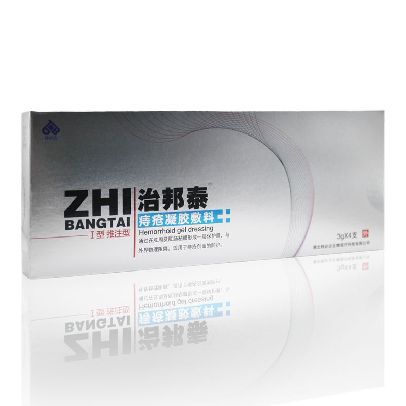 特必达治邦泰痔疮凝胶敷料4支装