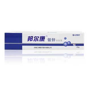 邦尔康银锌抑菌霜皮肤黏膜儿童创伤膏抑菌抗菌伤口愈合凝胶45g