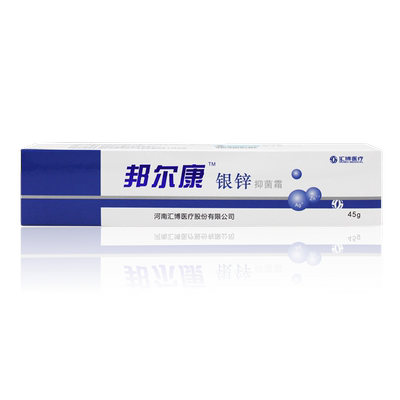 医院同款邦尔康45g银锌抑菌霜