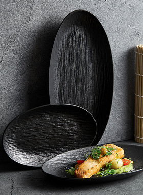 磨砂陶瓷椭圆盘家用菜盘鱼盘高颜值酒店摆盘2022新款盘子纯色餐具