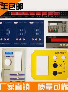 加急打样加工PVC/ET面板