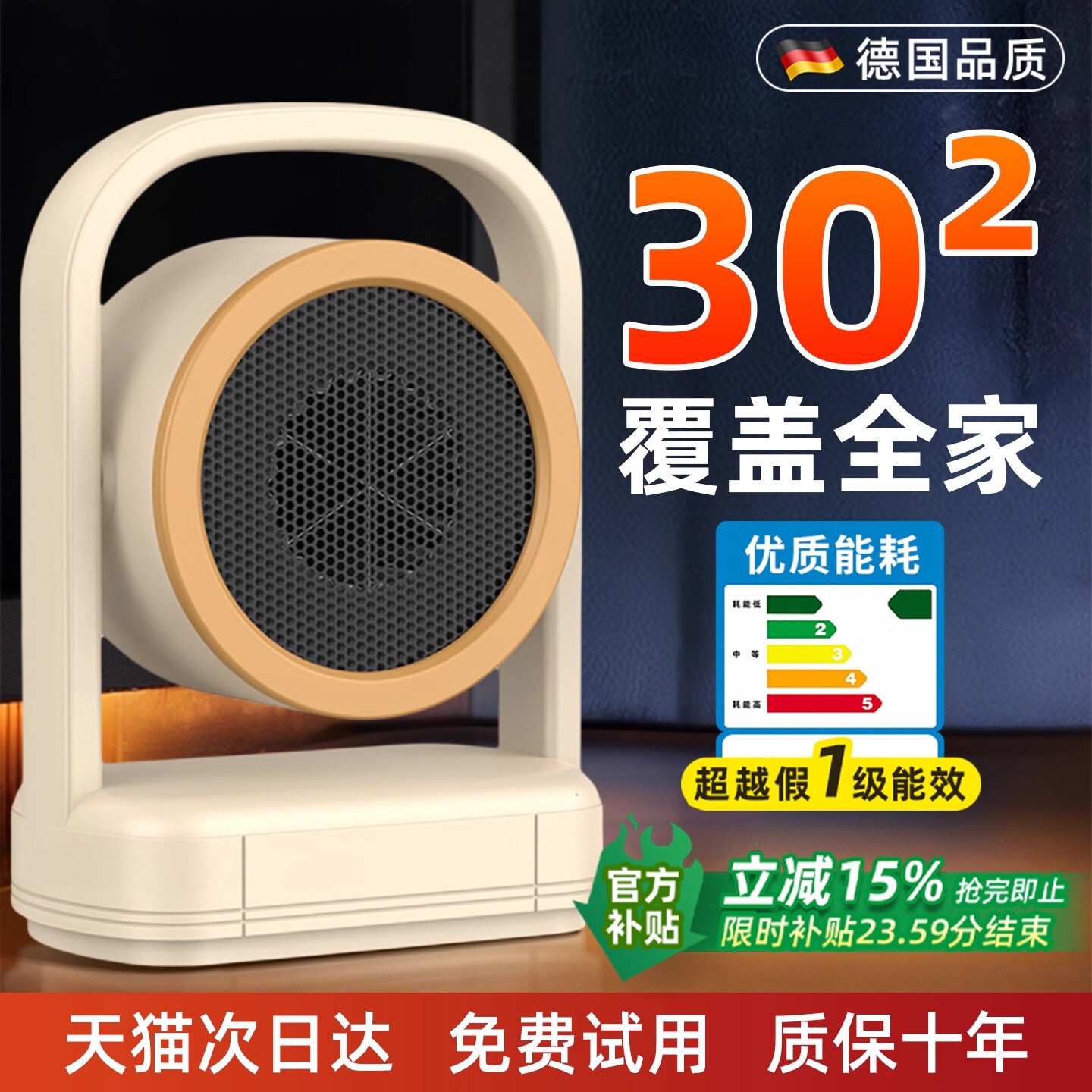 桌面取款器小型暖风机小太阳电暖