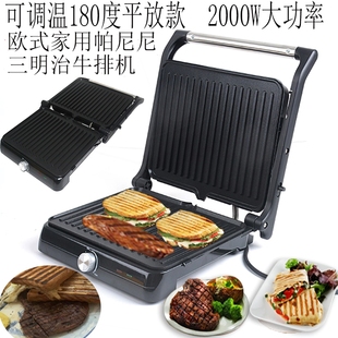家用早餐漢堡三明治機(jī)烤面包 歐式 machine帕尼尼牛排機(jī)Steak