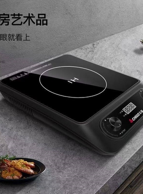 Chigo/志高 30K3电磁炉家用3000w爆炒旋钮智菜一体锅 平面电磁灶