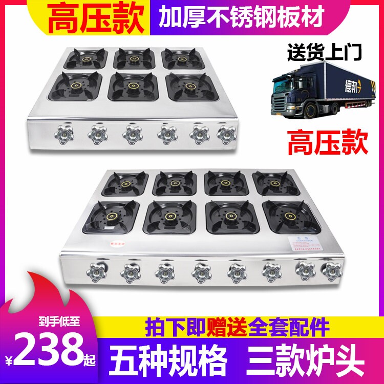 中高压商用煲仔炉猛火煤气灶液化