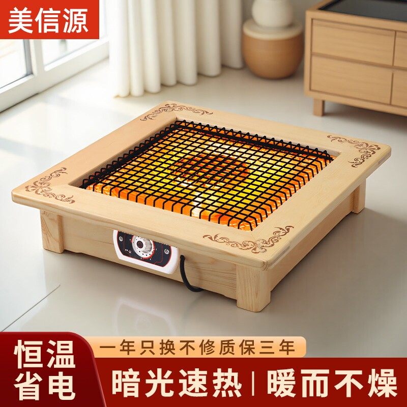 2025新款烤火炉取暖器家用省电小