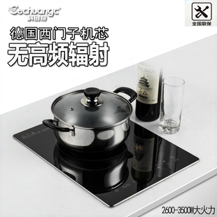电陶炉家用电磁单灶镶嵌型进口技术电灶炉大功率 科创奇T30S嵌入式